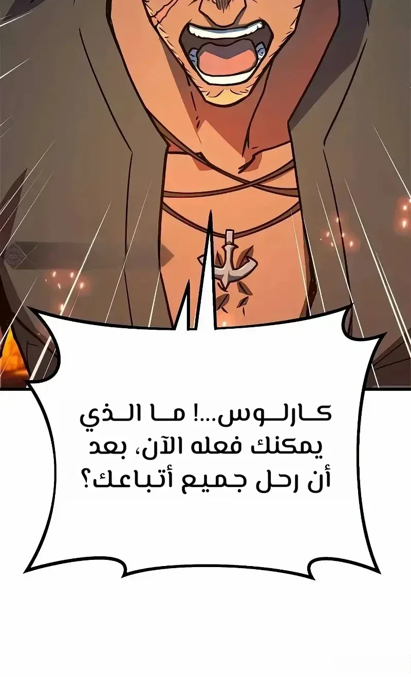 Read World’s Strongest Troll AR Manga Online