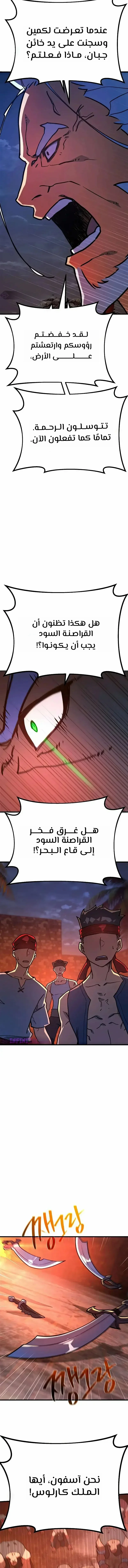 Read World’s Strongest Troll AR Manga Online