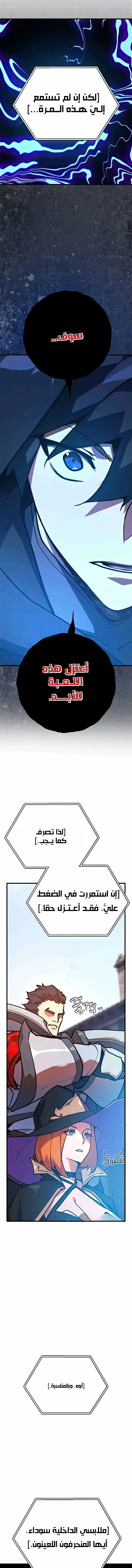 Read World’s Strongest Troll AR Manga Online