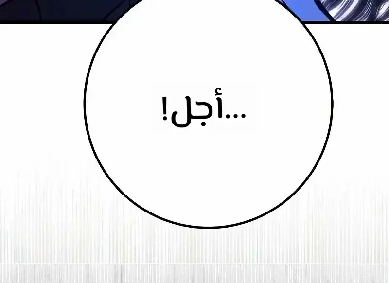 Read World’s Strongest Troll AR Manga Online
