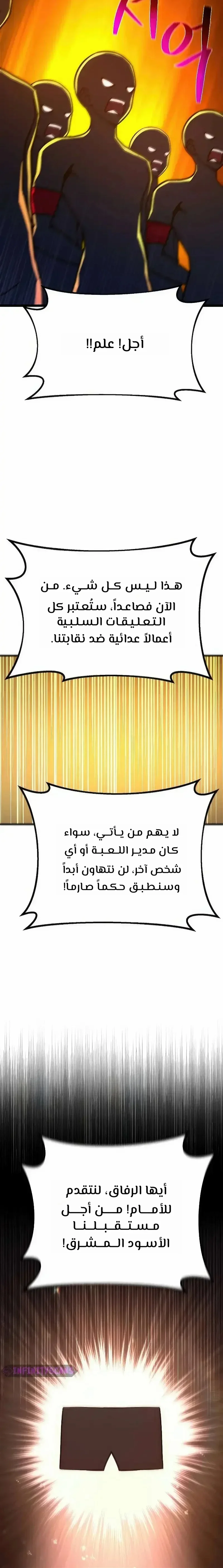 Read World’s Strongest Troll AR Manga Online