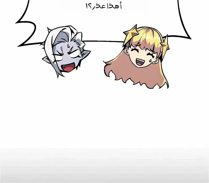 Read World’s Strongest Troll AR Manga Online
