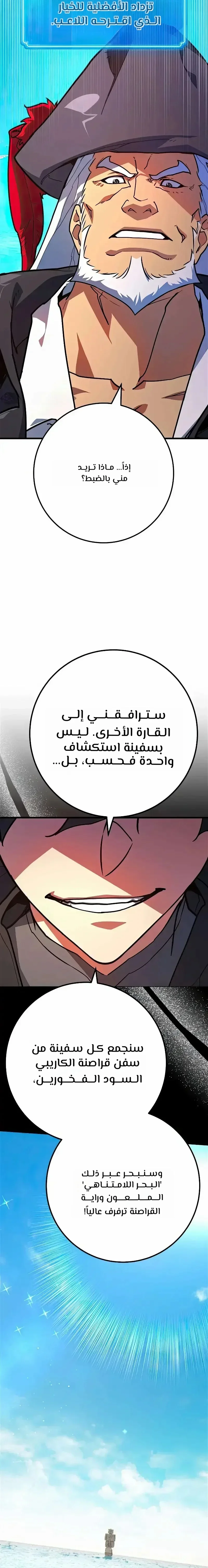 Read World’s Strongest Troll AR Manga Online