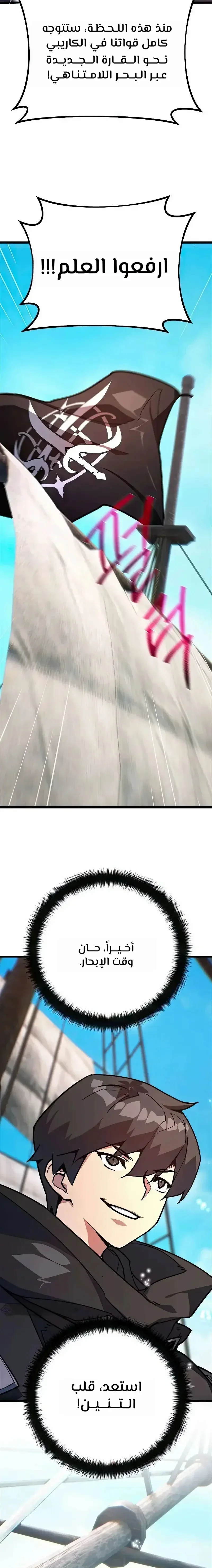 Read World’s Strongest Troll AR Manga Online