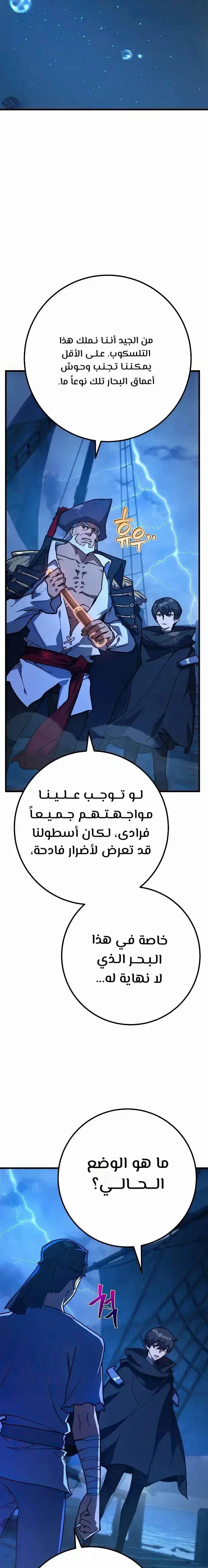 Read World’s Strongest Troll AR Manga Online
