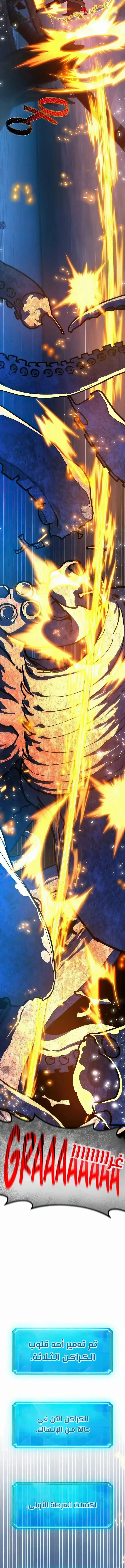 Read World’s Strongest Troll AR Manga Online