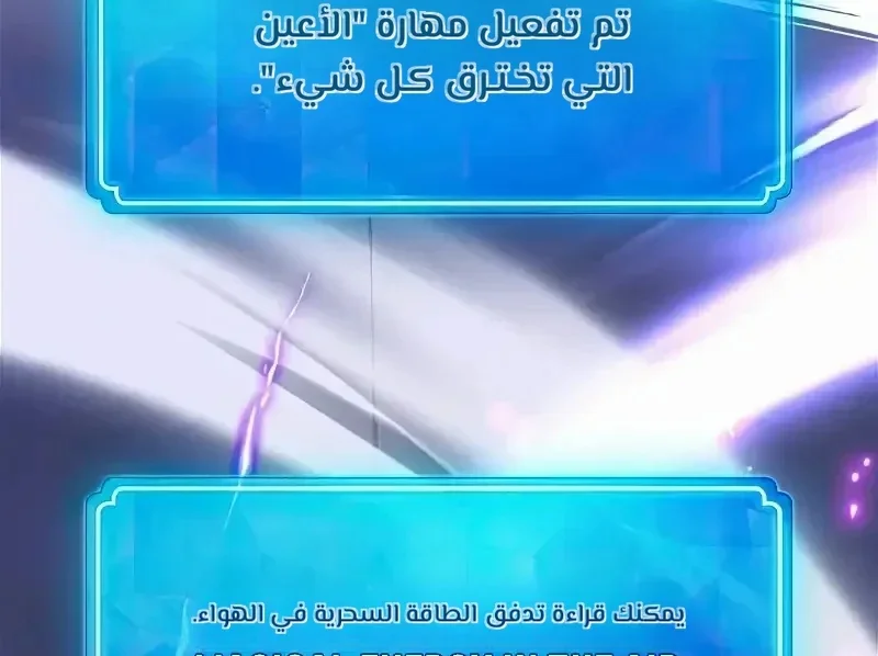 Read World’s Strongest Troll AR Manga Online
