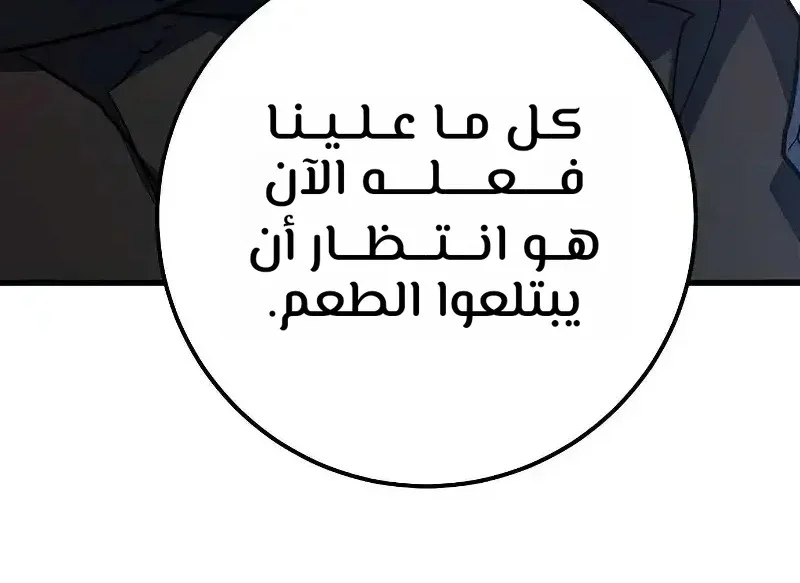 Read World’s Strongest Troll AR Manga Online