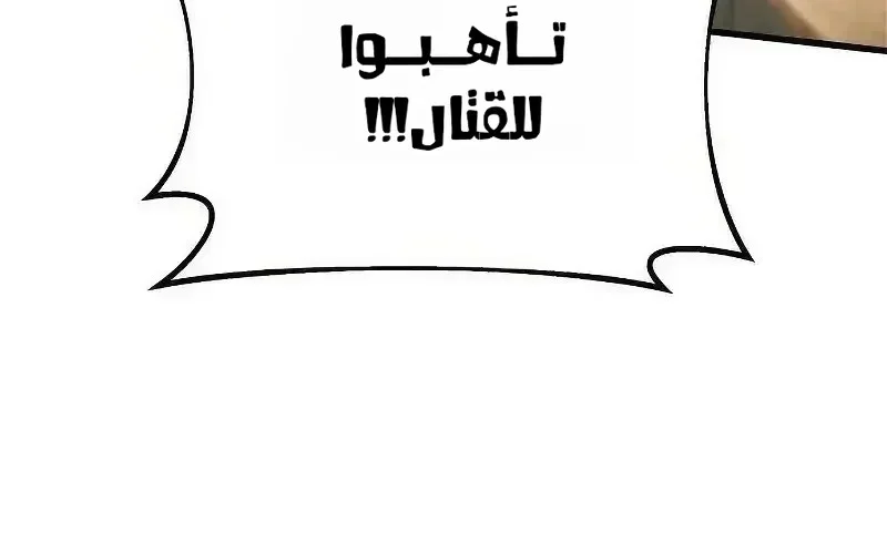 Read World’s Strongest Troll AR Manga Online