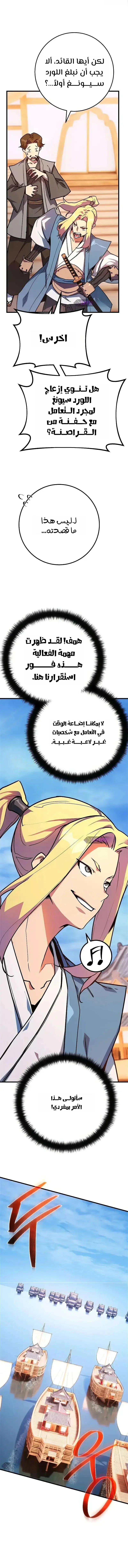 Read World’s Strongest Troll AR Manga Online
