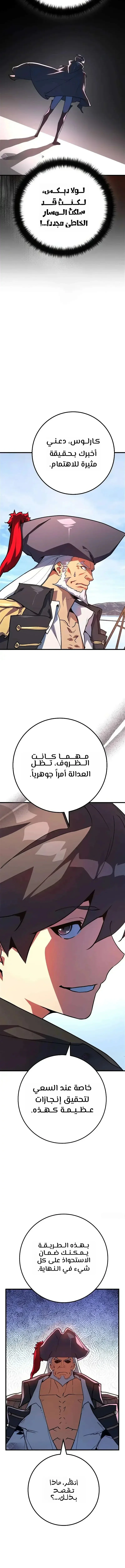Read World’s Strongest Troll AR Manga Online