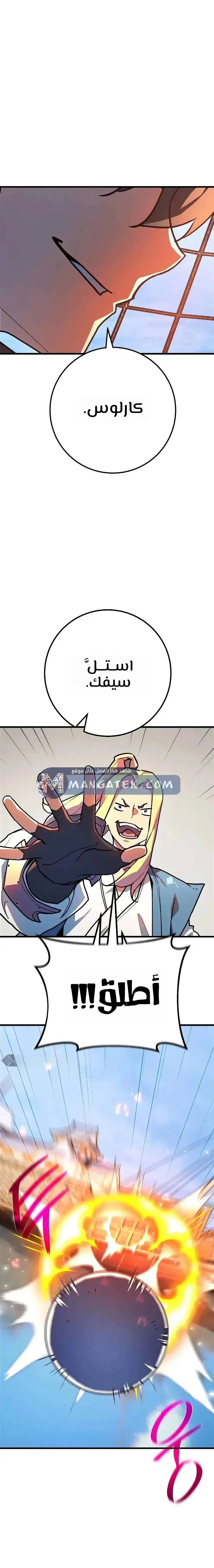 Read World’s Strongest Troll AR Manga Online