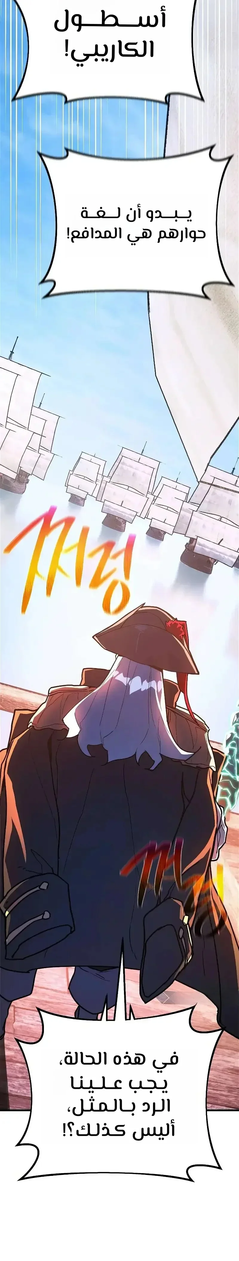 Read World’s Strongest Troll AR Manga Online