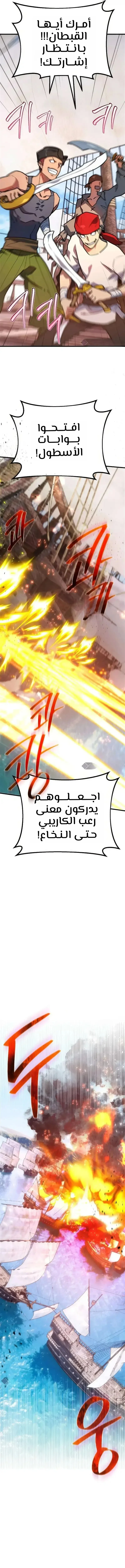 Read World’s Strongest Troll AR Manga Online