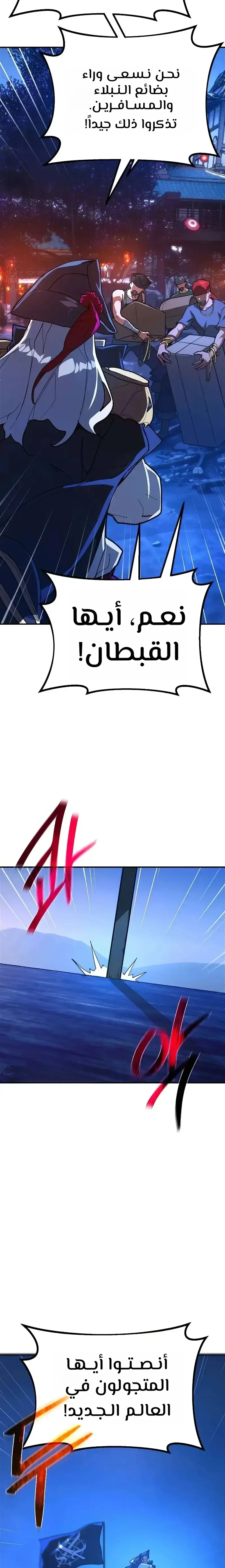 Read World’s Strongest Troll AR Manga Online