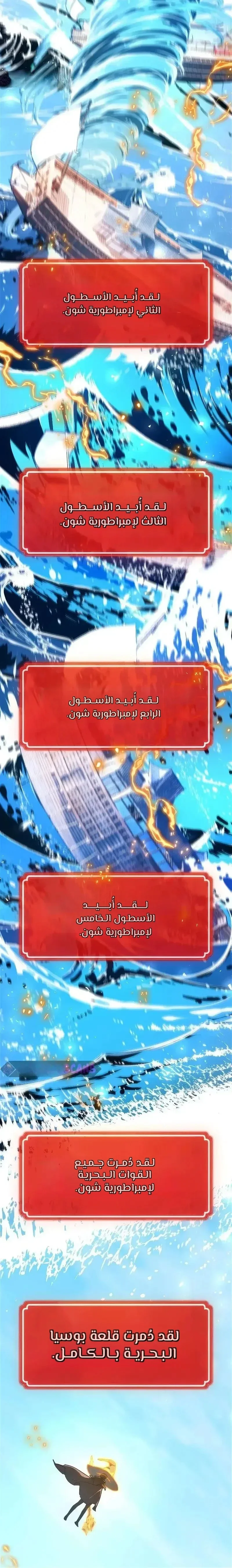 Read World’s Strongest Troll AR Manga Online