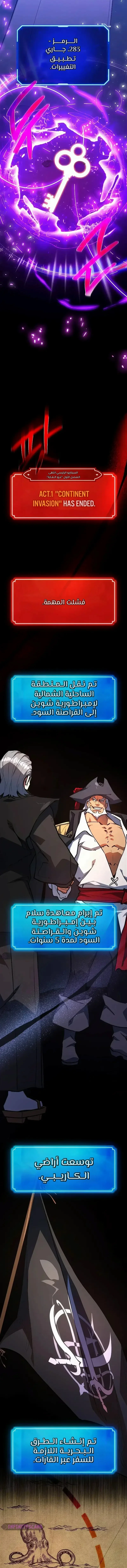 Read World’s Strongest Troll AR Manga Online