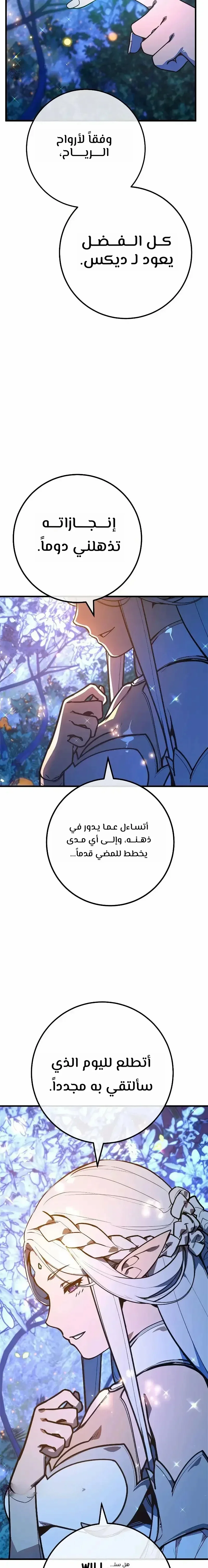 Read World’s Strongest Troll AR Manga Online