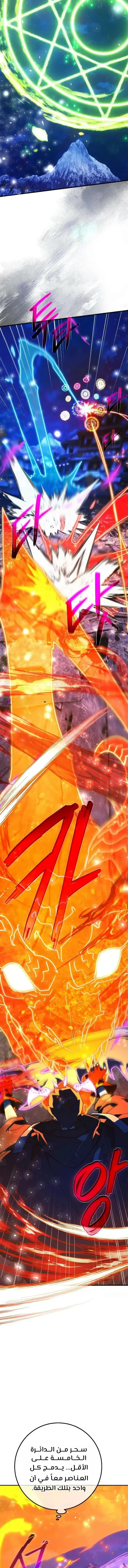 Read World’s Strongest Troll AR Manga Online