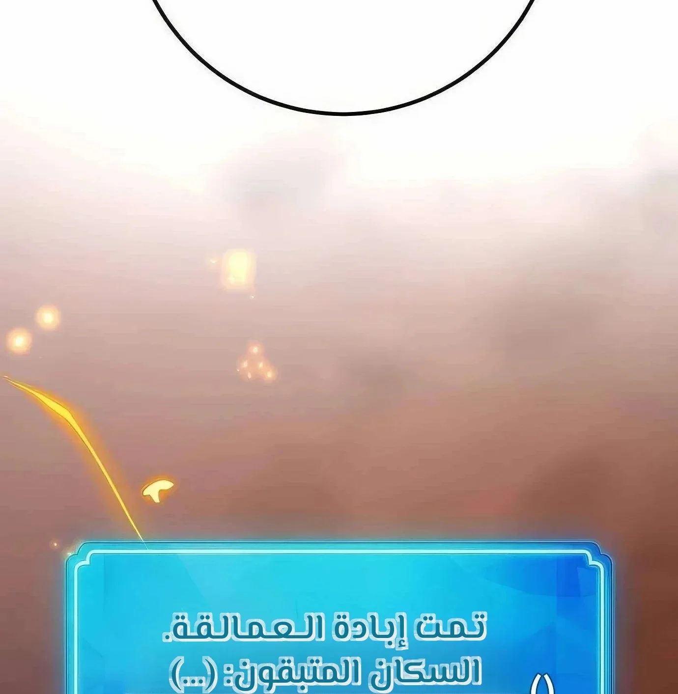 Read World’s Strongest Troll AR Manga Online