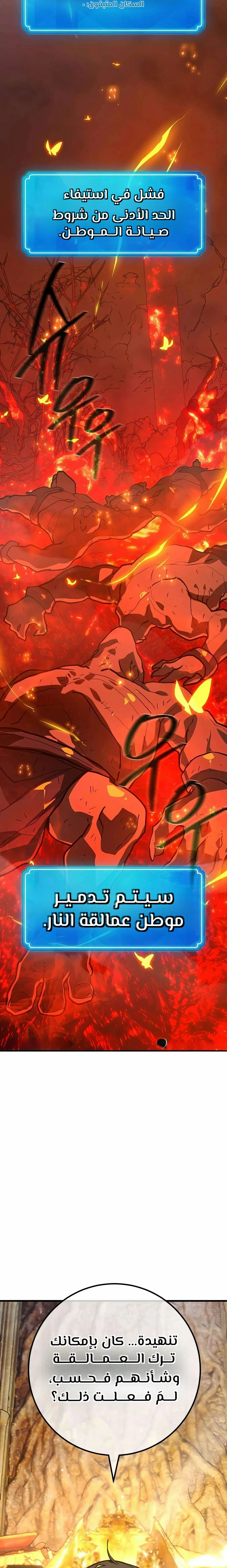 Read World’s Strongest Troll AR Manga Online