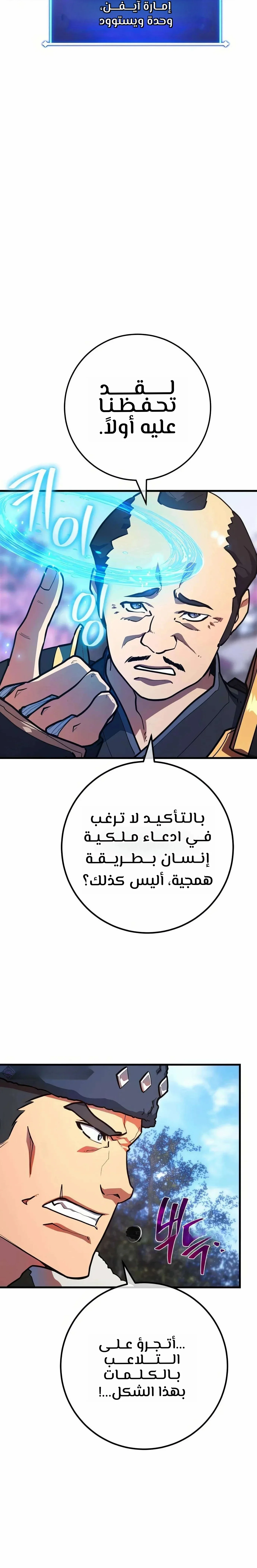 Read World’s Strongest Troll AR Manga Online