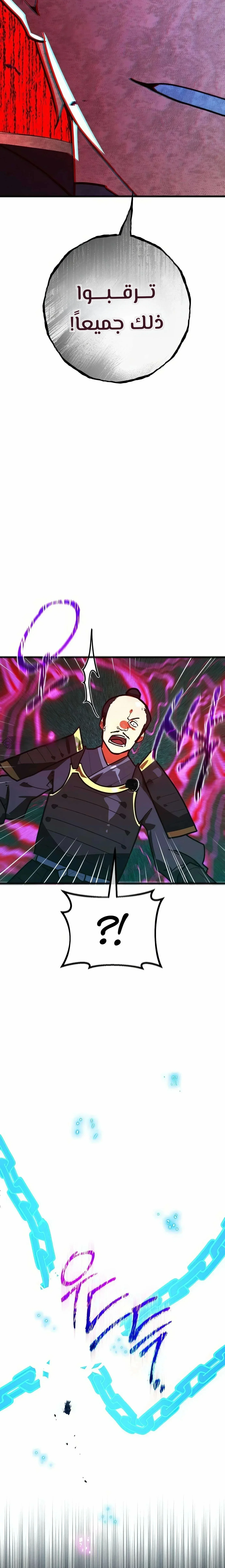 Read World’s Strongest Troll AR Manga Online