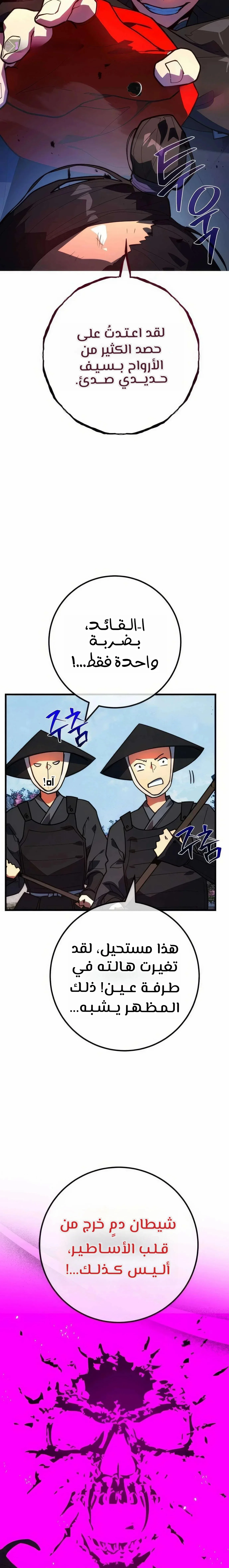 Read World’s Strongest Troll AR Manga Online
