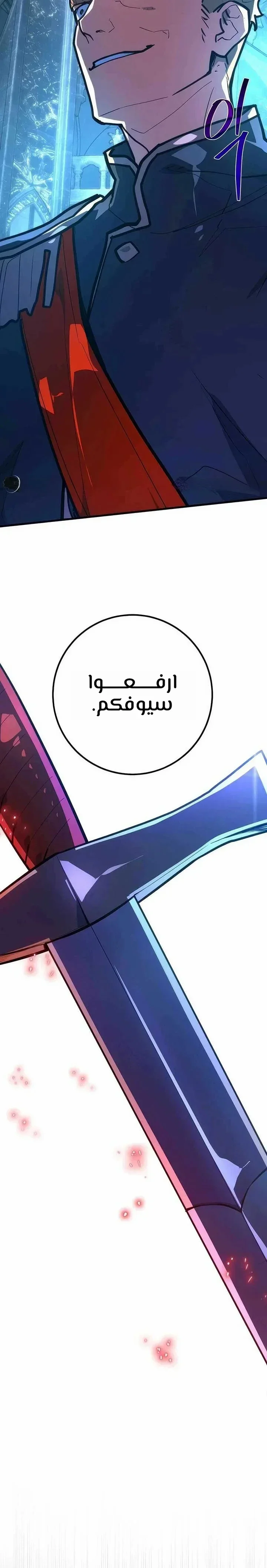 Read World’s Strongest Troll AR Manga Online