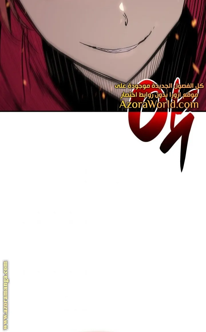 Read Worn and Torn Newbie AR Manga Online