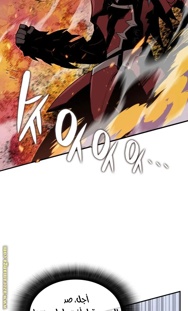 Read Worn and Torn Newbie AR Manga Online