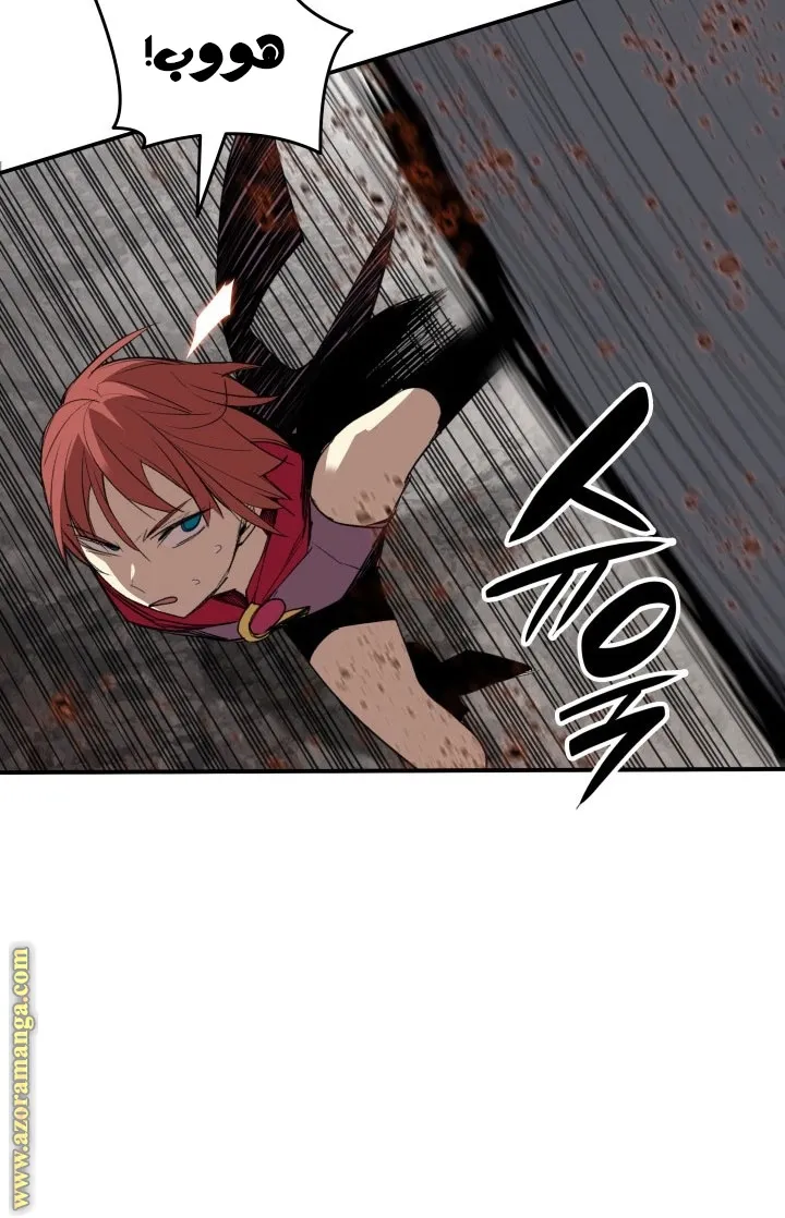 Read Worn and Torn Newbie AR Manga Online