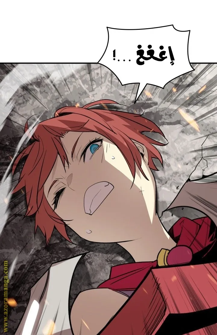 Read Worn and Torn Newbie AR Manga Online