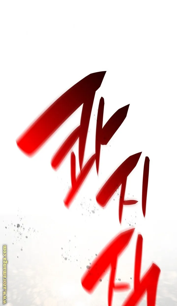 Read Worn and Torn Newbie AR Manga Online