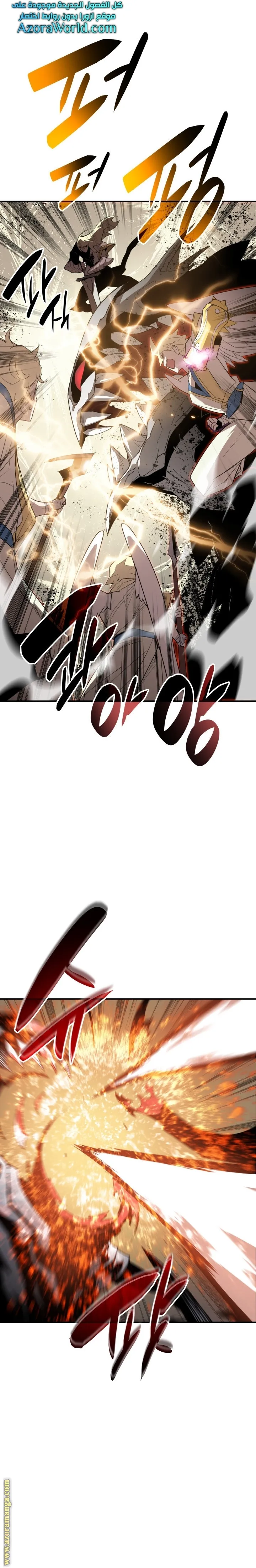 Read Worn and Torn Newbie AR Manga Online