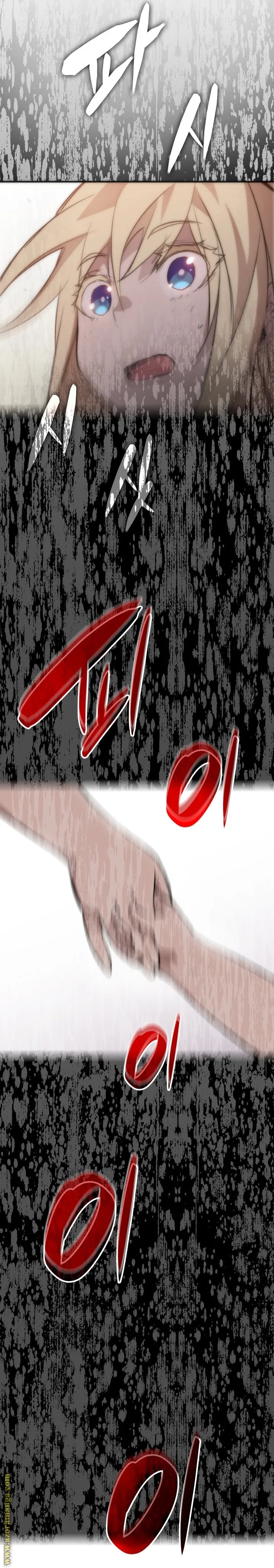 Read Worn and Torn Newbie AR Manga Online