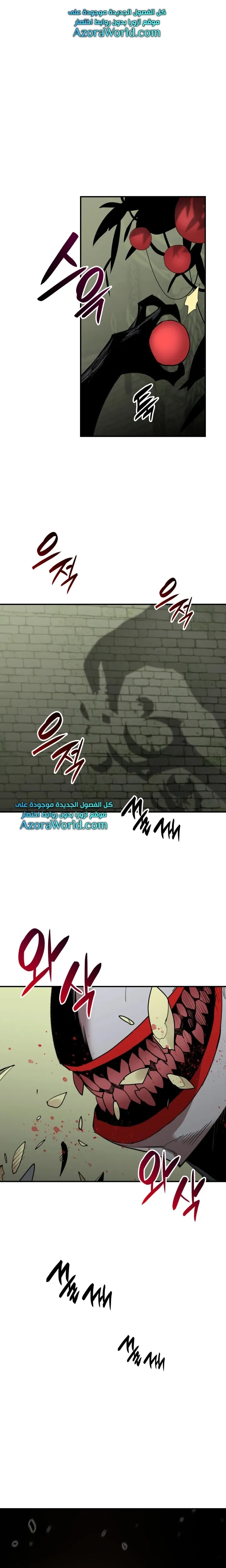 Read Worn and Torn Newbie AR Manga Online
