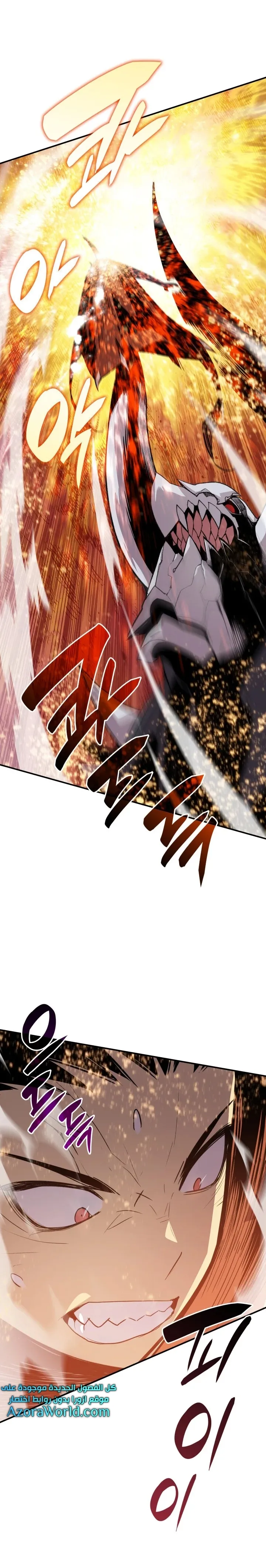 Read Worn and Torn Newbie AR Manga Online