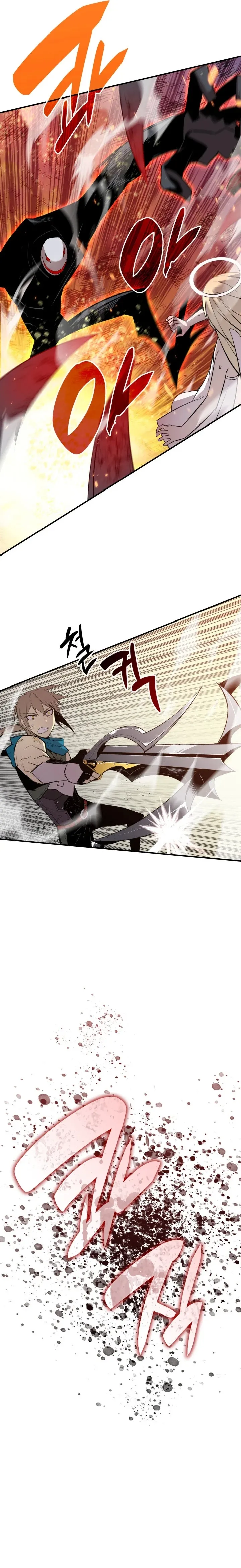 Read Worn and Torn Newbie AR Manga Online