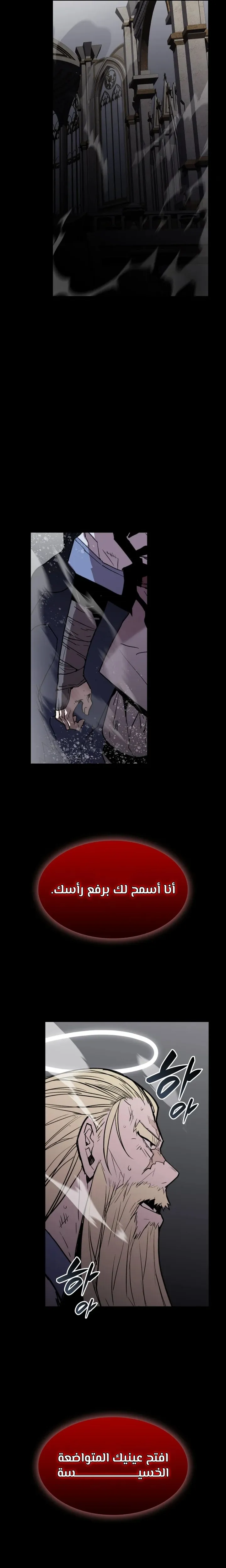 Read Worn and Torn Newbie AR Manga Online