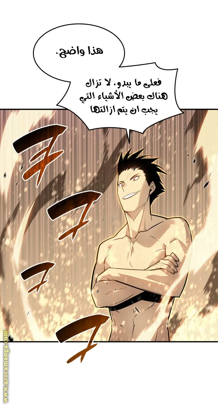 Read Worn and Torn Newbie AR Manga Online