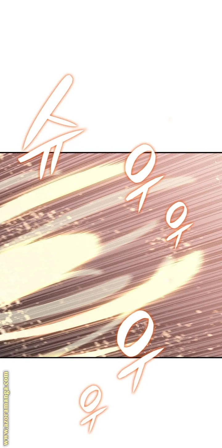Read Worn and Torn Newbie AR Manga Online