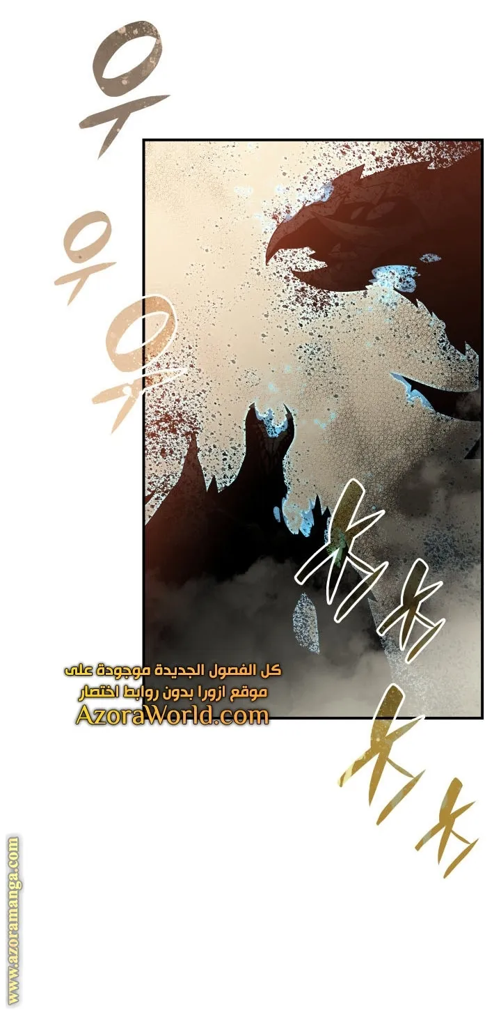Read Worn and Torn Newbie AR Manga Online