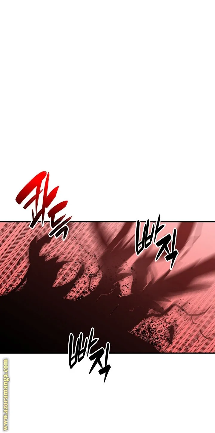 Read Worn and Torn Newbie AR Manga Online