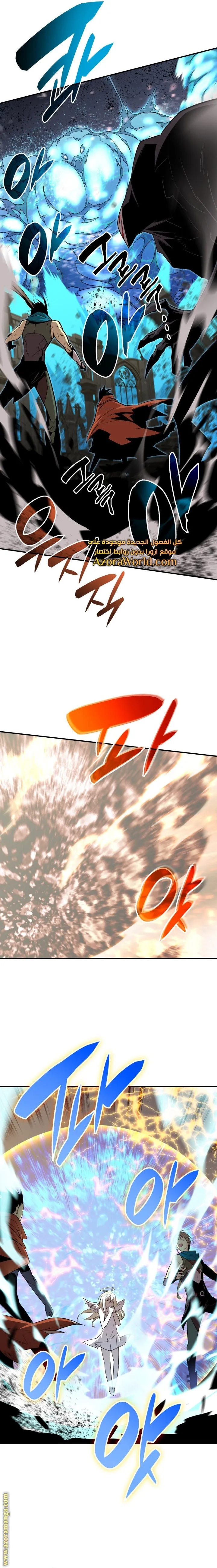 Read Worn and Torn Newbie AR Manga Online