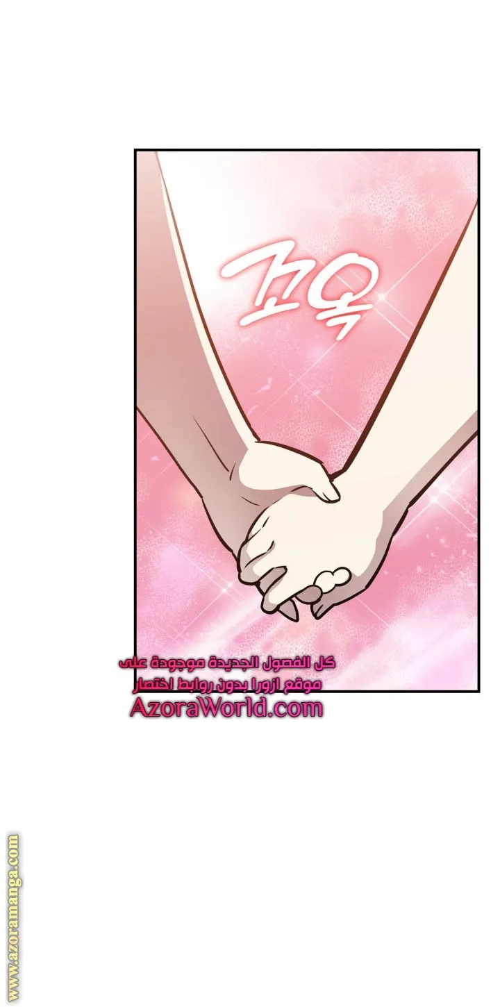 Read Worn and Torn Newbie AR Manga Online