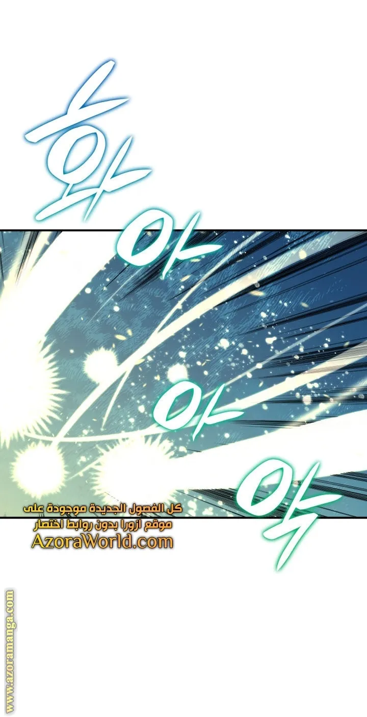 Read Worn and Torn Newbie AR Manga Online