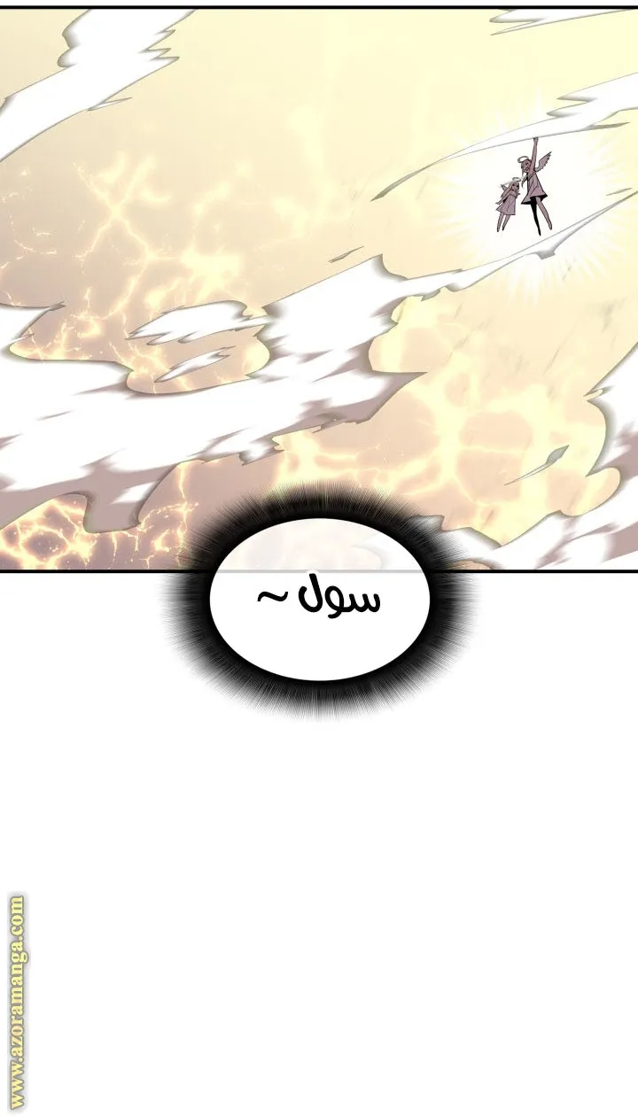 Read Worn and Torn Newbie AR Manga Online