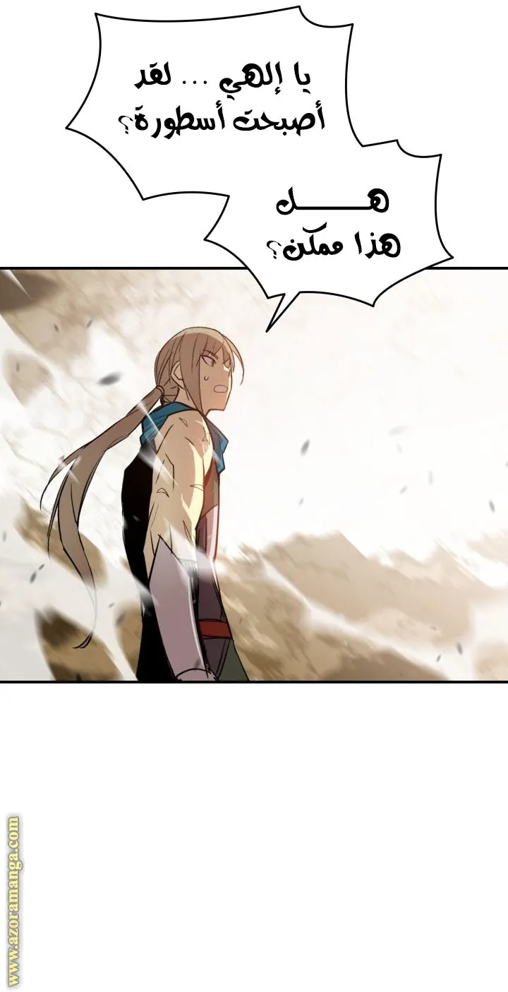 Read Worn and Torn Newbie AR Manga Online