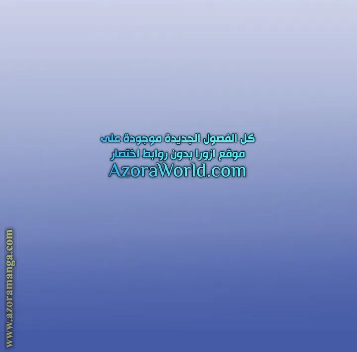 Read Worn and Torn Newbie AR Manga Online